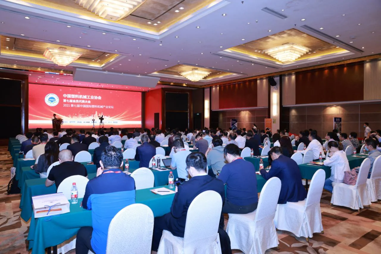Audience attending an industry conference