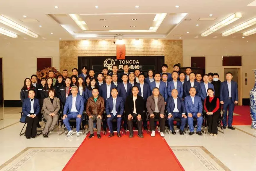 Tongda management and staff group photo
