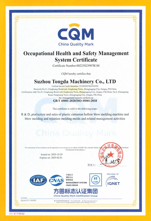 ISO 45001 certificate of Suzhou Tongda Machinery Co., Ltd.