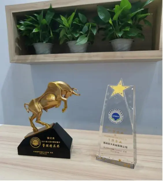 Company trophies displayed on a shelf