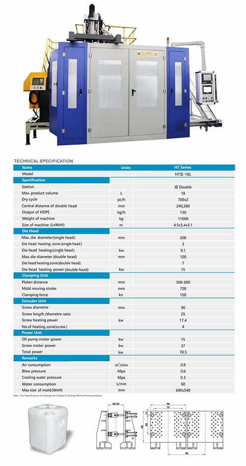 HT30L machine brochure with specifications