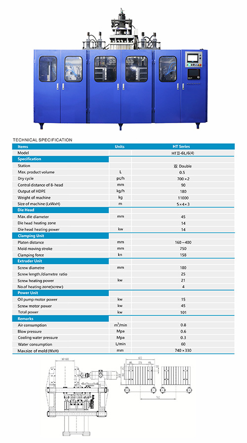 HTII-8L machine brochure with specifications