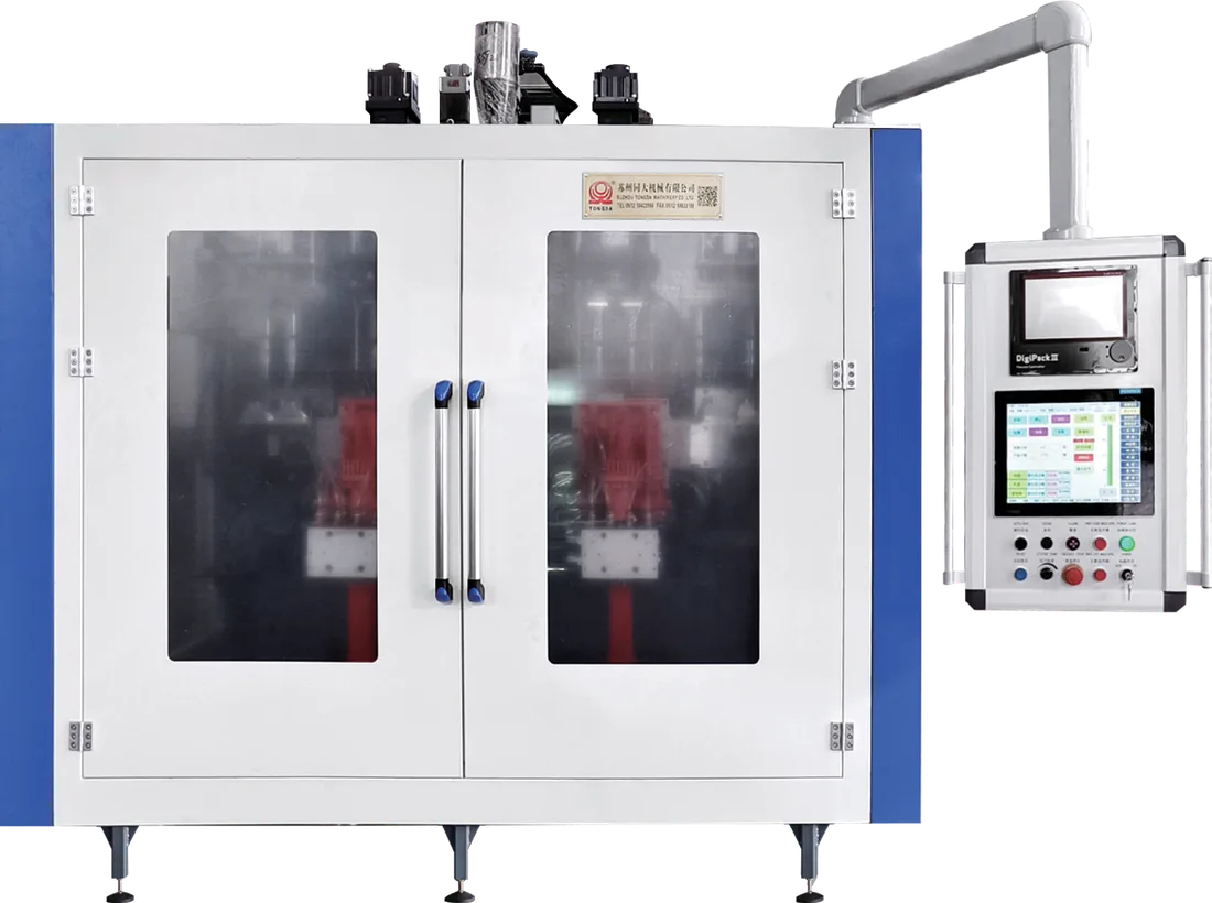 HSII-2L extrusion blow molding machine